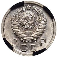 10 копеек 1942 года