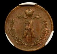 1/4 копейки 1885 года СПБ