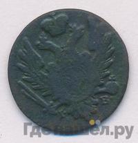 1 грош 1824 года