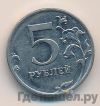 5 рублей 2009 года