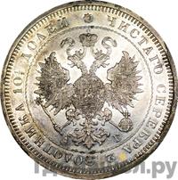 Полтина 1885 года СПБ АГ