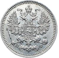 5 копеек 1866 года