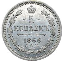 5 копеек 1866 года