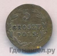 5 грошей 1819 года