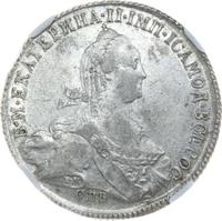 1 рубль 1773 года