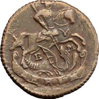 Денга 1795 года