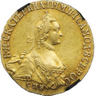 5 рублей 1765 года