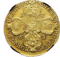 5 рублей 1765 года