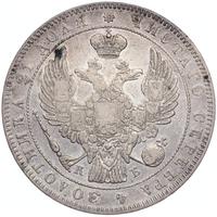 1 рубль 1844 года