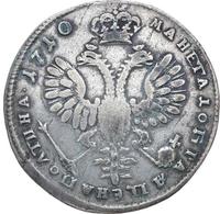 Полтина 1710 года