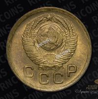 1 копейка 1949 года