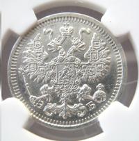 5 копеек 1909 года СПБ ЭБ