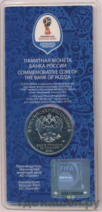 25 рублей 2018 года  Чемпионат мира по футболу FIFA - Забивака