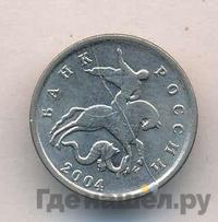 1 копейка 2004 года