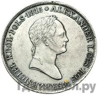 5 злотых 1833 года KG Для Польши