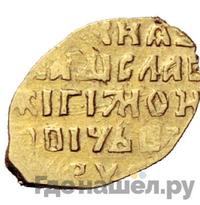 Копейка 1610 года  - 1612 Владислав Жигмонтович