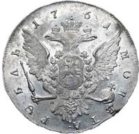 1 рубль 1761 года