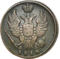 1 копейка 1818 года