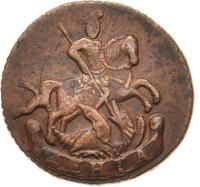 Денга 1792 года