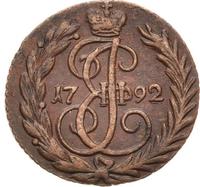 Денга 1792 года