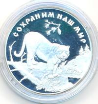 3 рубля 1996 года ЛМД