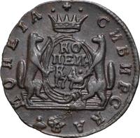 1 копейка 1772 года