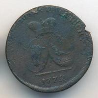 2 пара - 3 копейки 1772 года