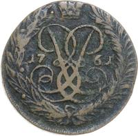 2 копейки 1761 года