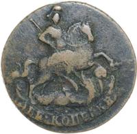 2 копейки 1761 года