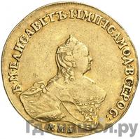 10 рублей 1758 года