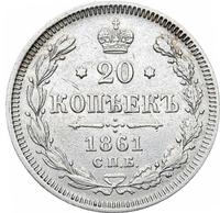 20 копеек 1861 года