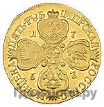 5 рублей 1757 года СПБ