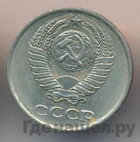 10 копеек 1962 года