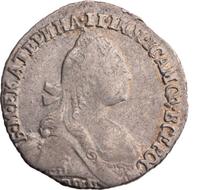 Гривенник 1770 года