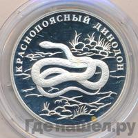 1 рубль 2007 года СПМД