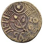 25 рублей 1920 года