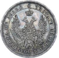 Полтина 1853 года