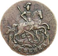 1 копейка 1795 года