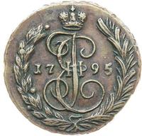 1 копейка 1795 года
