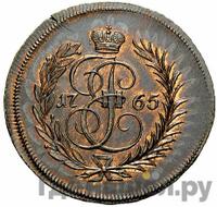1 копейка 1765 года
