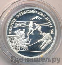 1 рубль 1997 года ММД