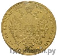 4 дуката 1905 года  Австрийские дукаты