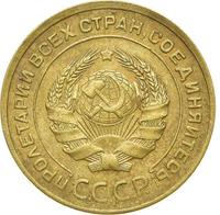 5 копеек 1933 года