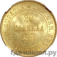 20 марок 1880 года S Для Финляндии