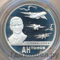 2 рубля 2006 года ММД