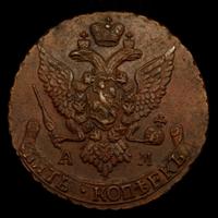 5 копеек 1795 года