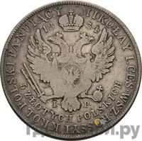 5 злотых 1834 года