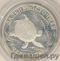 1 рубль 2003 года СПМД