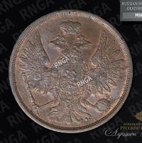 2 копейки 1860 года