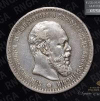 1 рубль 1888 года